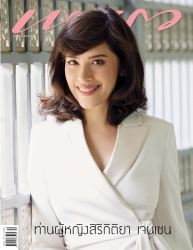 แพรว Vol. 39 Issue. 952 November 2019