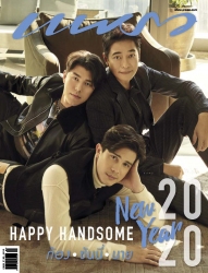 แพรว Vol. 39 Issue. 954 January 2020