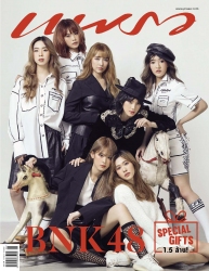 แพรว Vol. 39 Issue. 959 June 2020