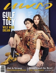 แพรว Vol. 42 Issue. 980 March 2022