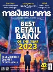 การเงินธนาคาร Issue. 494 June 2023